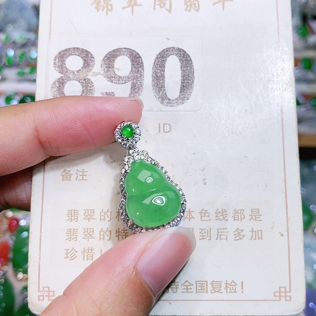 【闪购商品】未镶嵌挂件翡翠裸石