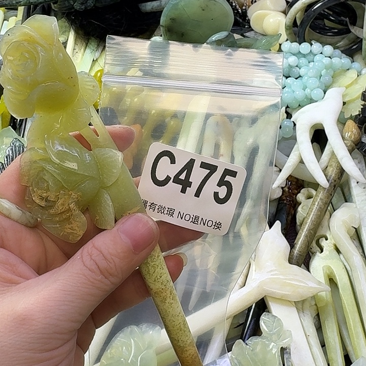 依***尔蛇纹石玉合金发饰