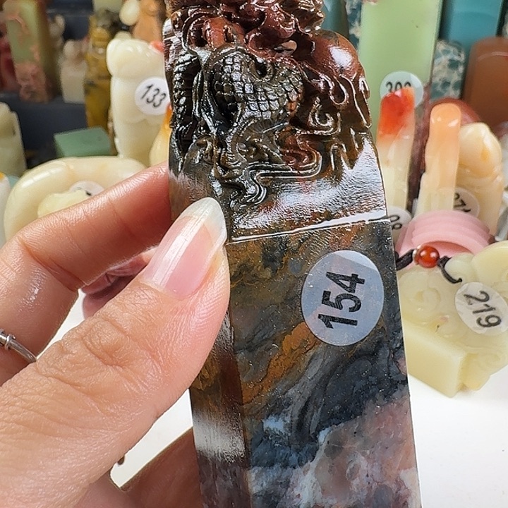 印石青田石印石章料……