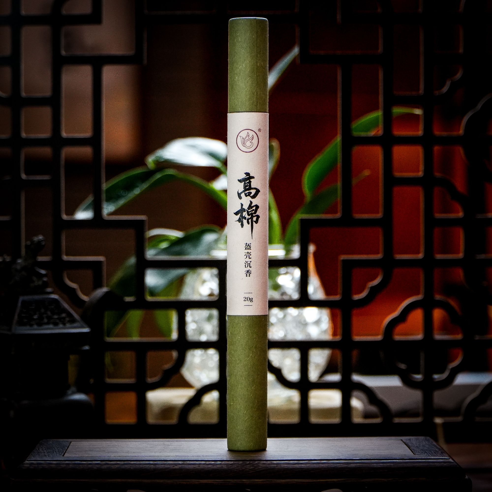 【香圈教主】七君子：高棉盔壳沉香 21cm*20克 天然沉香 家用沉香