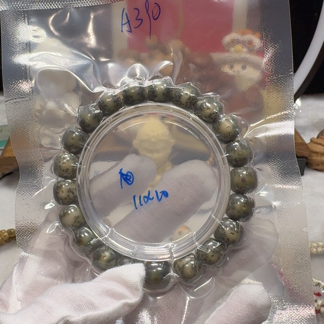 菩提根/象牙果吊坠A390福利11×10