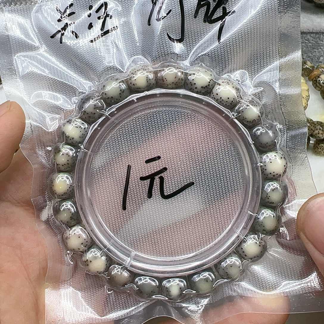 星月菩提手串53快乐星月菩提单圈