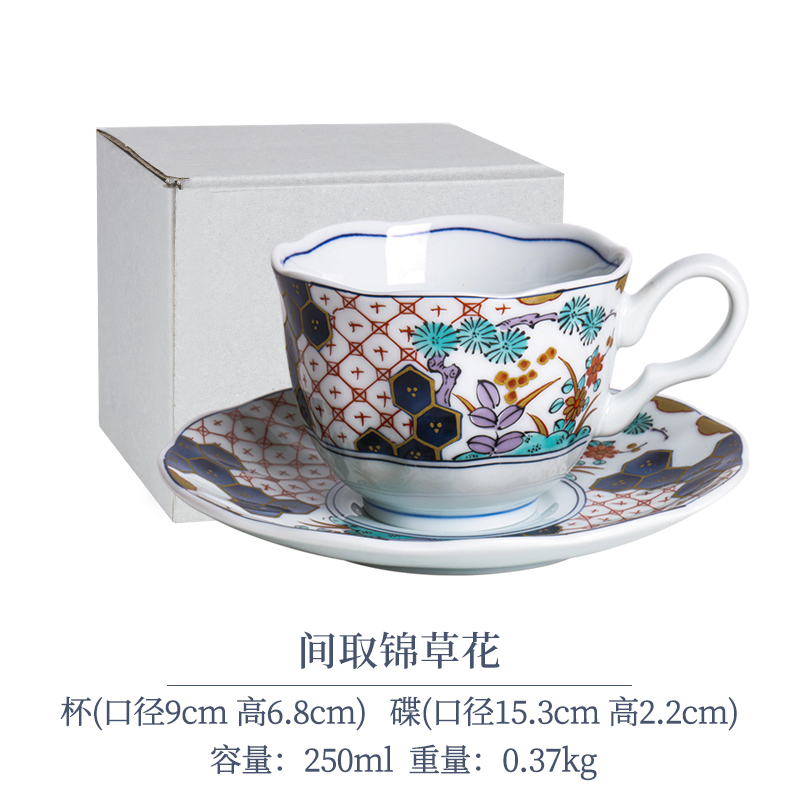 清仓【1杯+1碟】日本进口Bloom春色满园咖啡杯250ml-间取锦草花