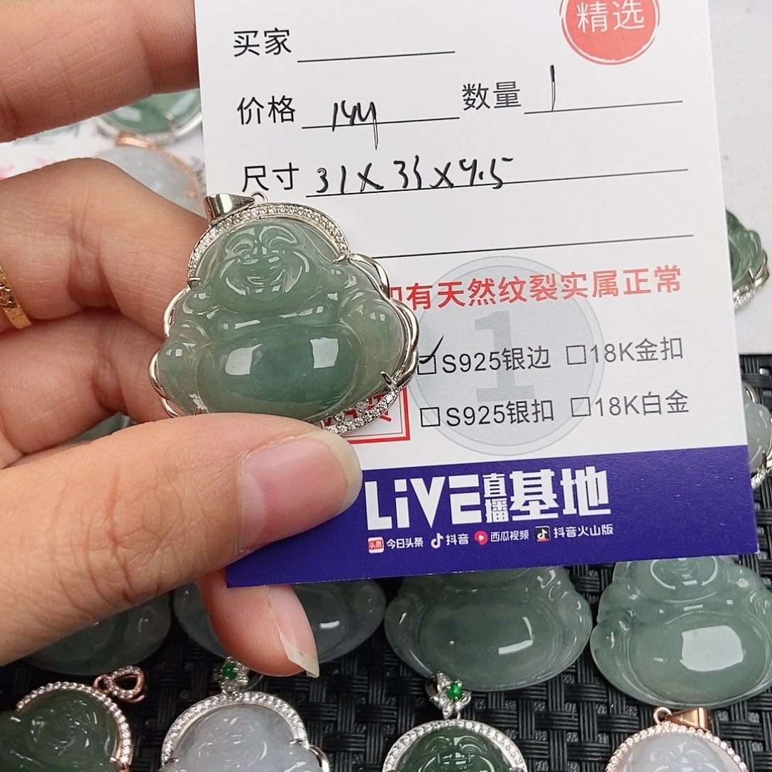 翡翠银S925镶嵌颈饰