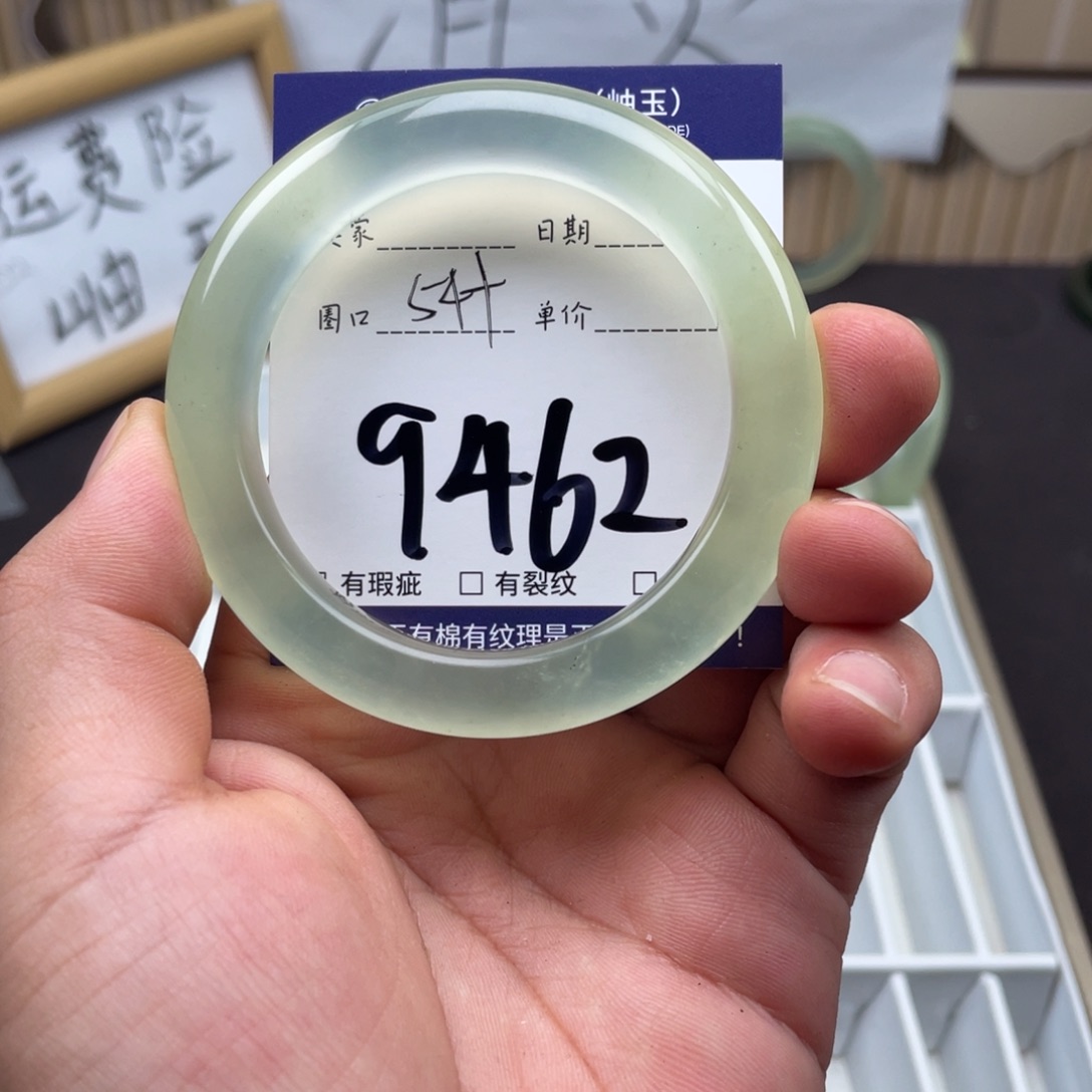 岫玉未镶嵌手镯手镯