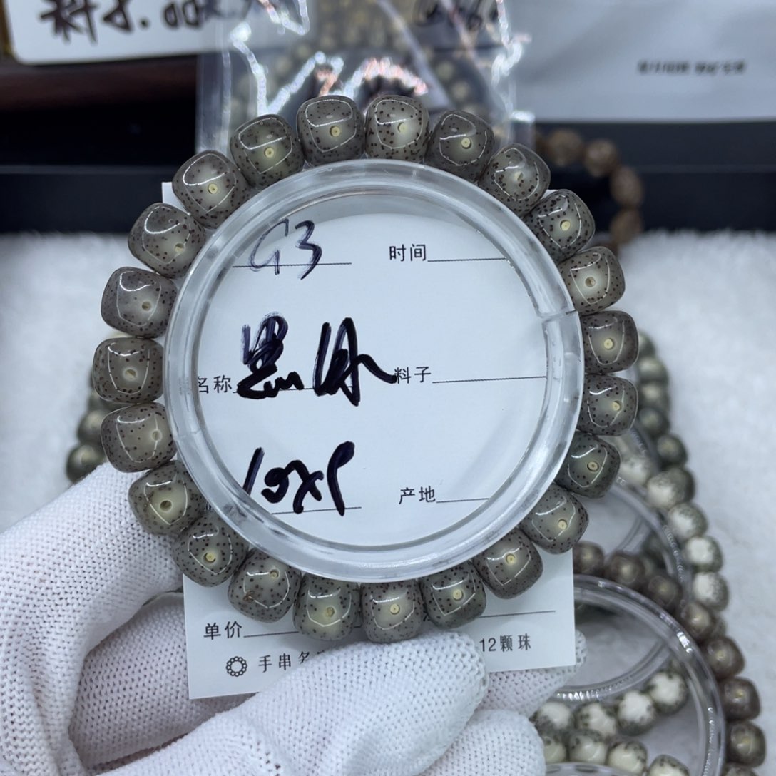 吊坠星月菩提G黑冰