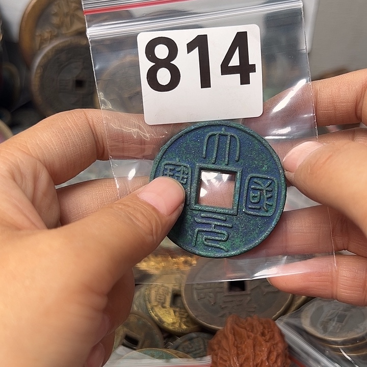 龙***下铜复古文创工艺品