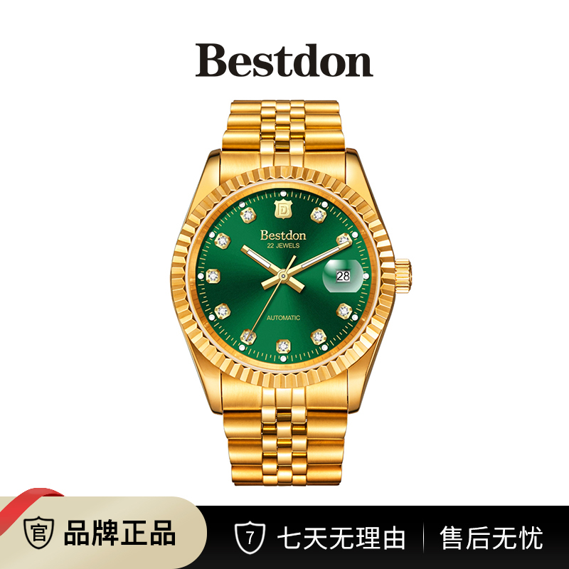 Bestdon/邦顿 绿日志 男士机械表全自动手表lq-