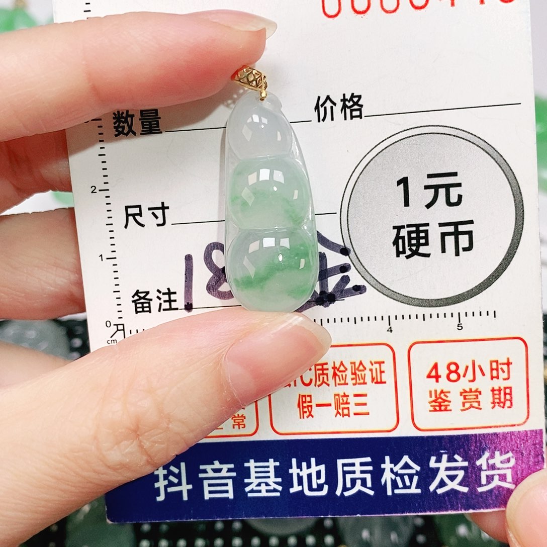 翡翠吊坠(不含链)18K金镶嵌一***霞