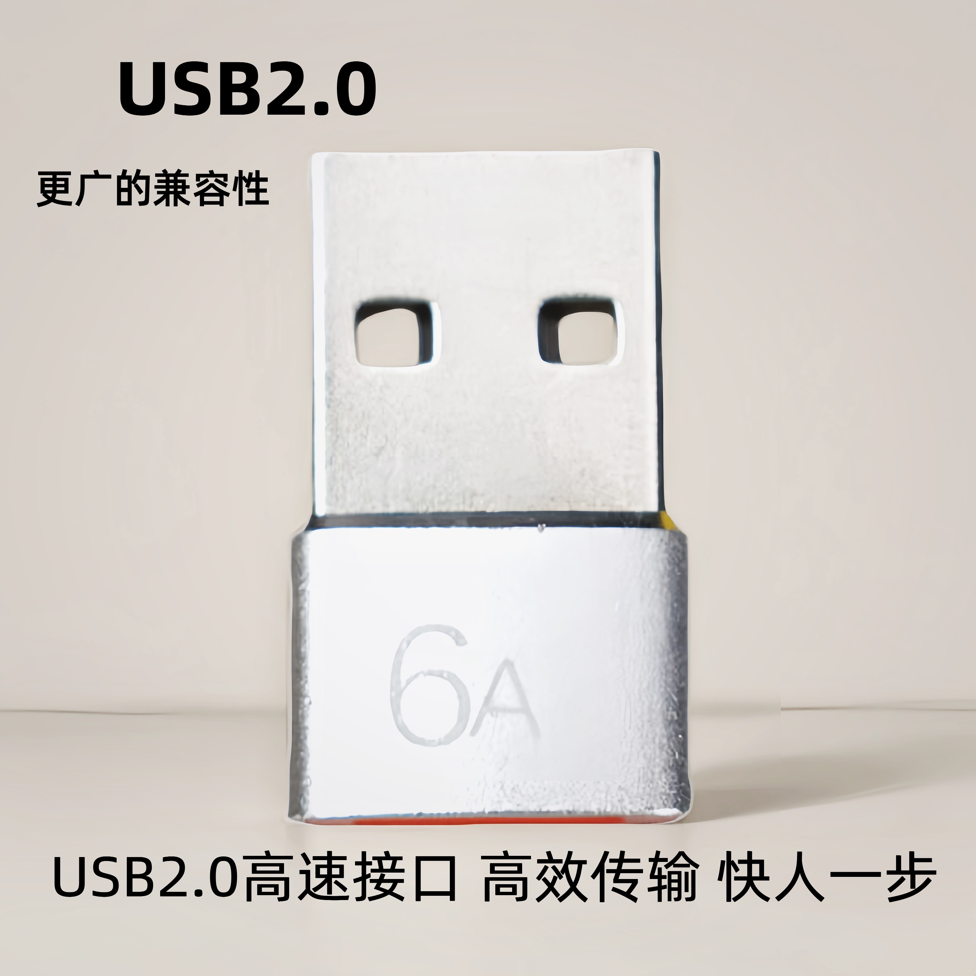 USB2.0转TypeC转接头充电转换器适用通用多品牌网红同款数码配件