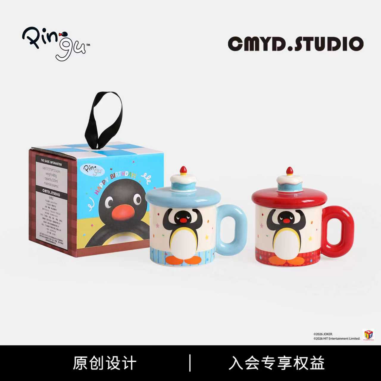 CMYD·Pingu蜡烛马克杯带盖水杯子闺蜜情侣对杯生日新年礼物套装