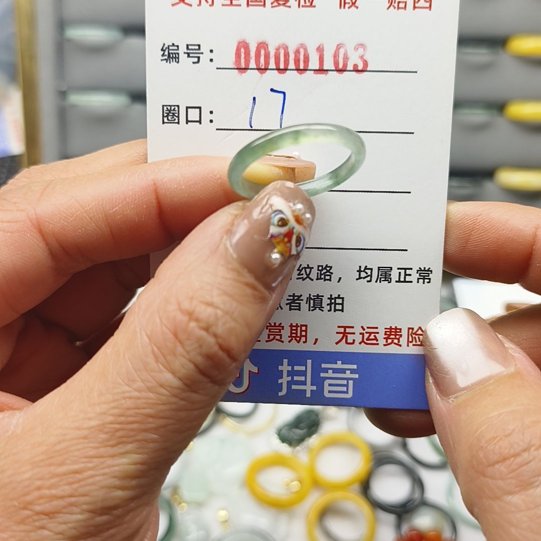 翡翠戒圈未镶嵌天然翡翠