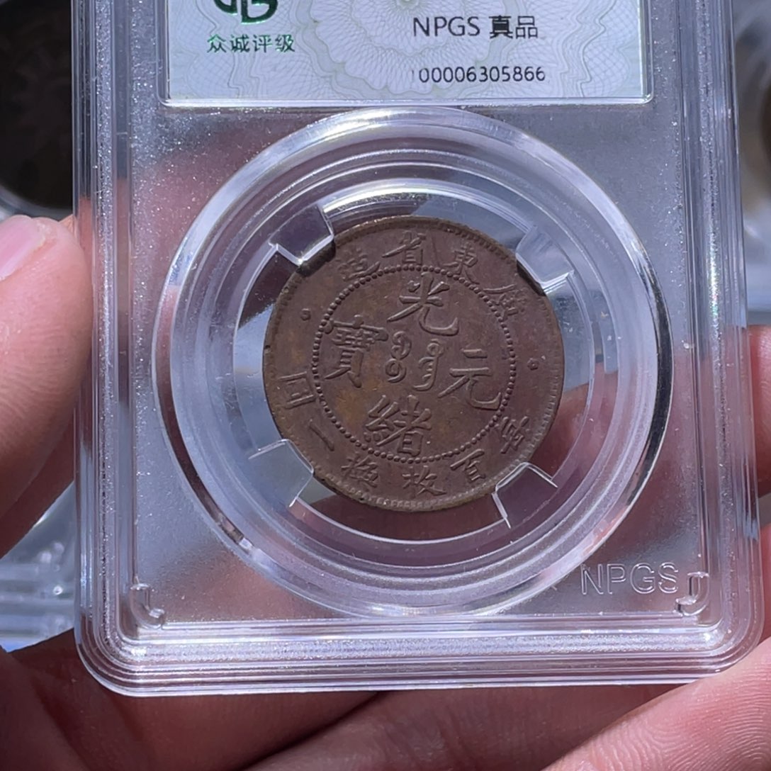 金属江南收藏江南柴5866