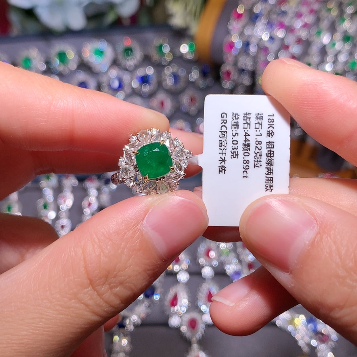 【闪购商品】祖母绿戒指18K金镶嵌