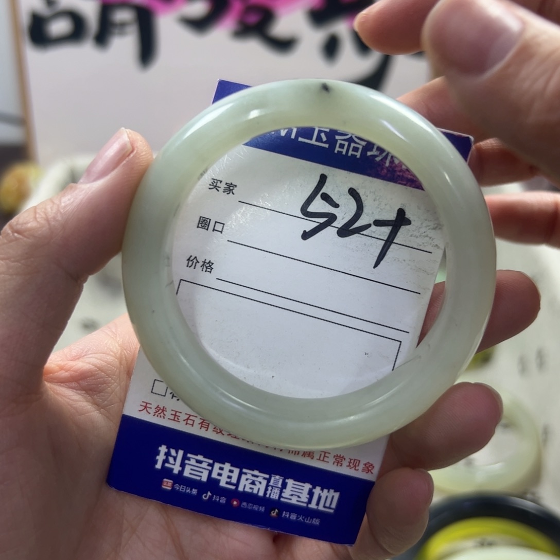 蛇纹石玉手镯未镶嵌265