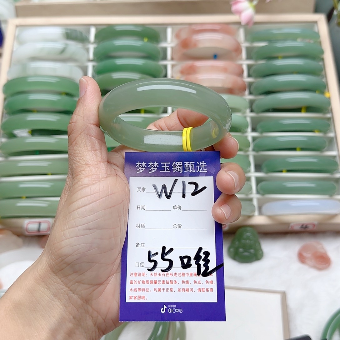 石英质玉手镯未镶嵌周****.