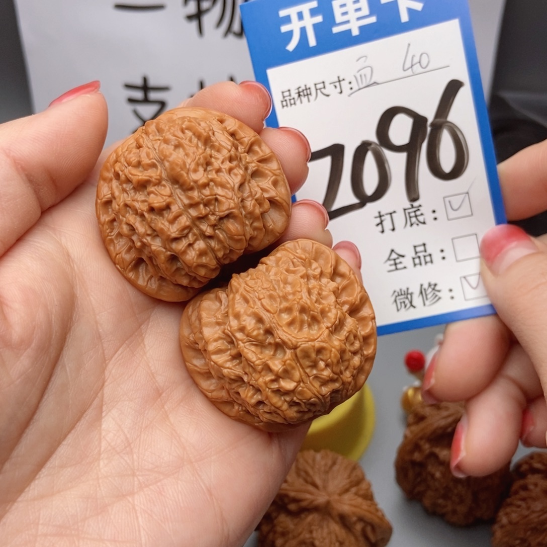 桃核吊坠核桃血麒麟