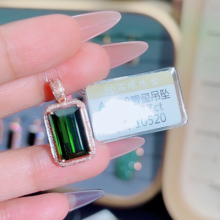 碧玺吊坠(不含链)18K金镶嵌6.67ct