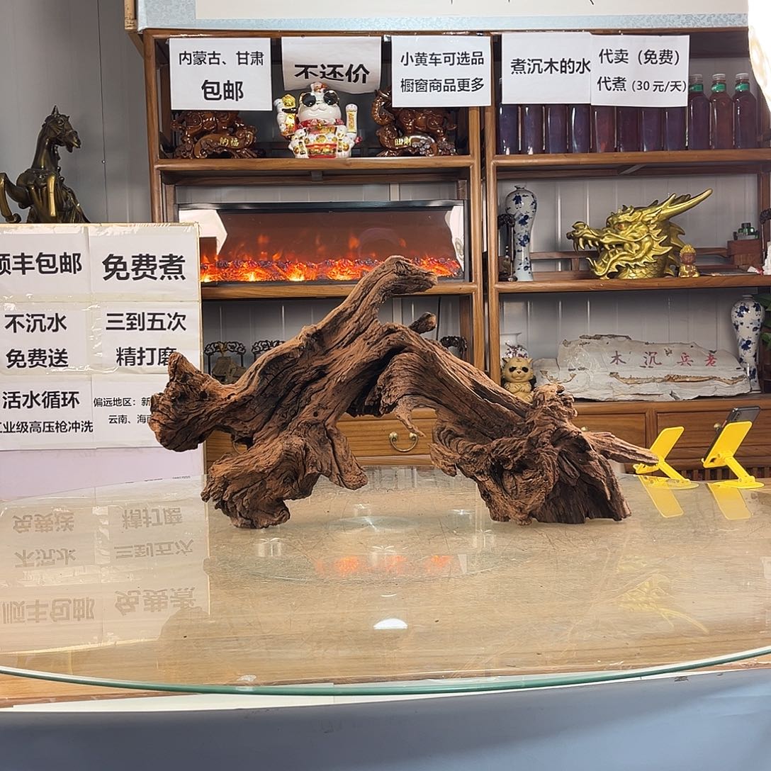 m***z78 15 41紫柚木秒沉水