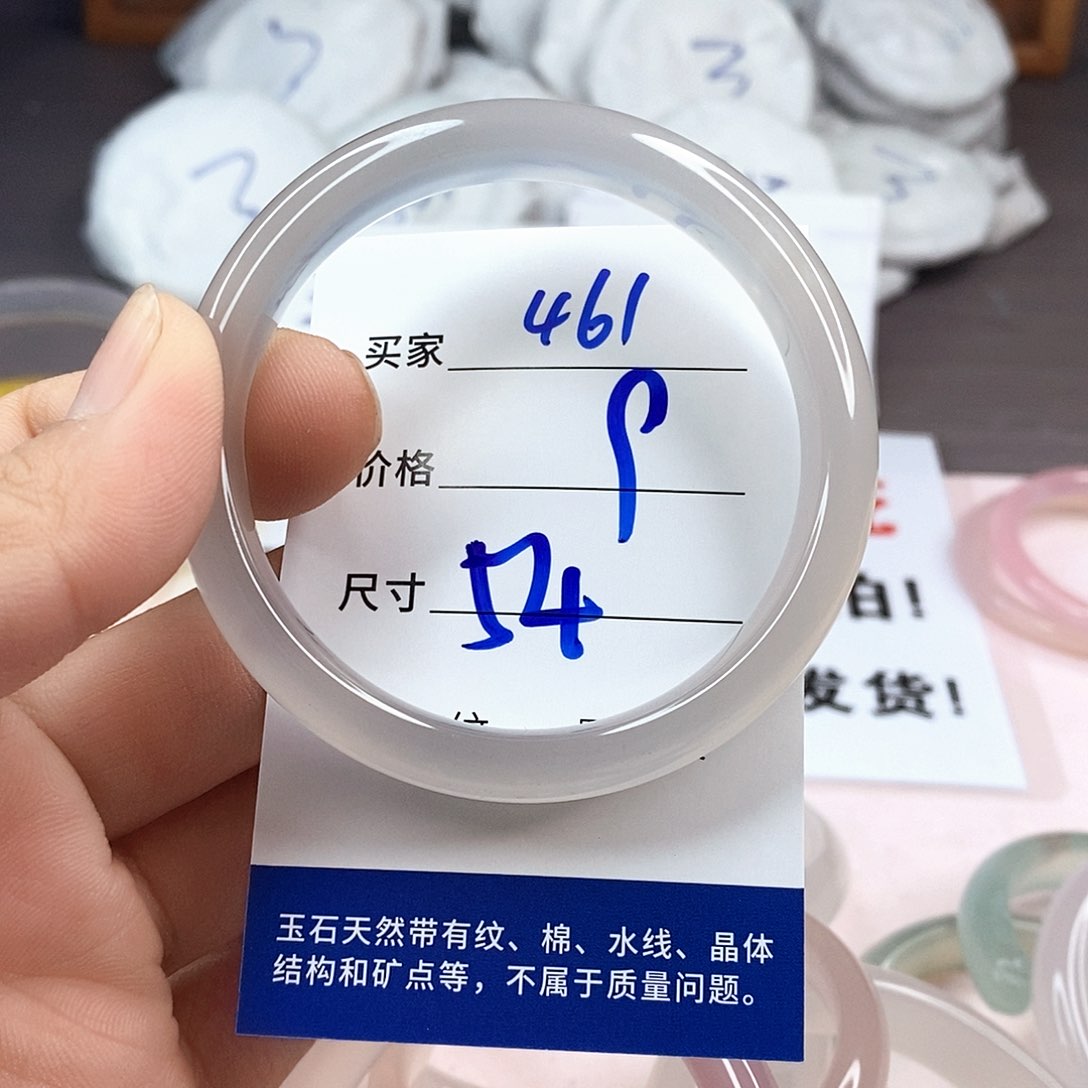 玛瑙/玉髓手镯未镶嵌461