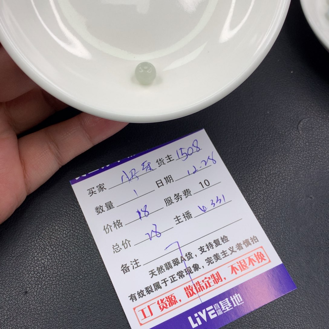 散珠翡翠快**情DIY多样性自发