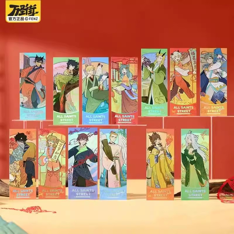 万圣街【拆盒】【指间流年系列】镭射票盲盒创意角色古风收藏卡牌潮玩