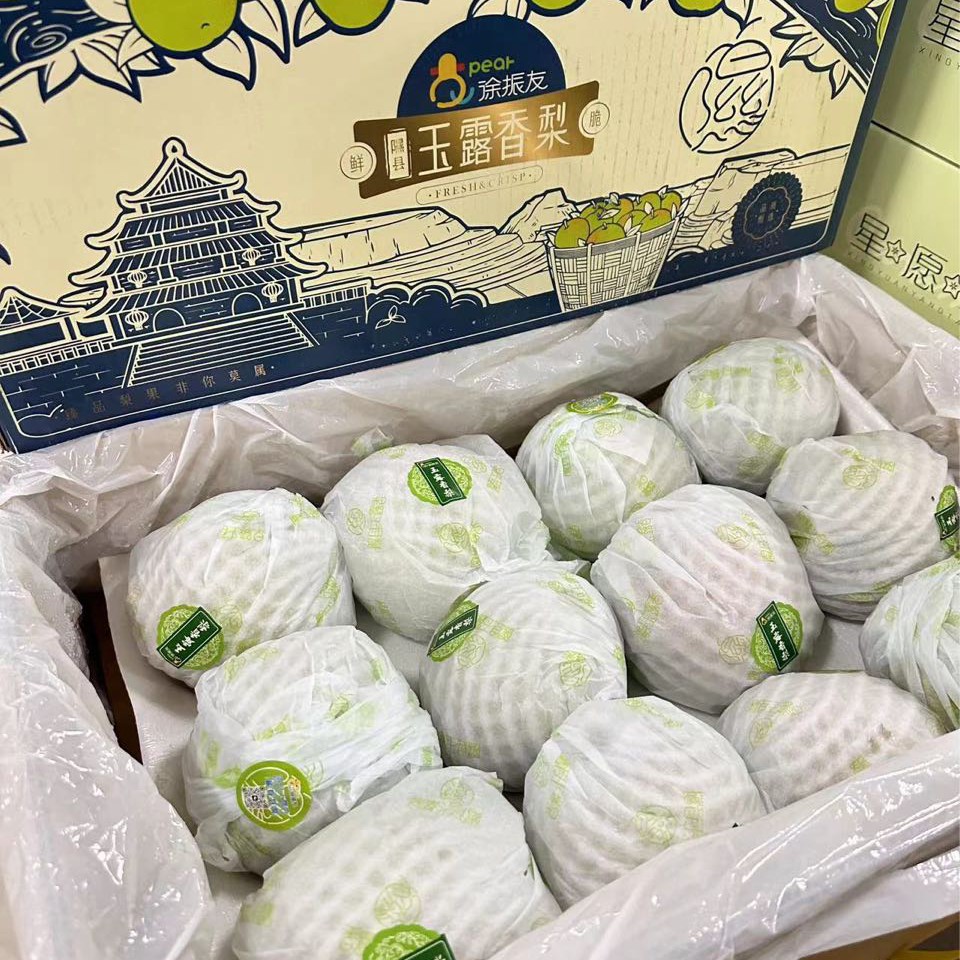 徐振友玉露香梨(1000g)1份装