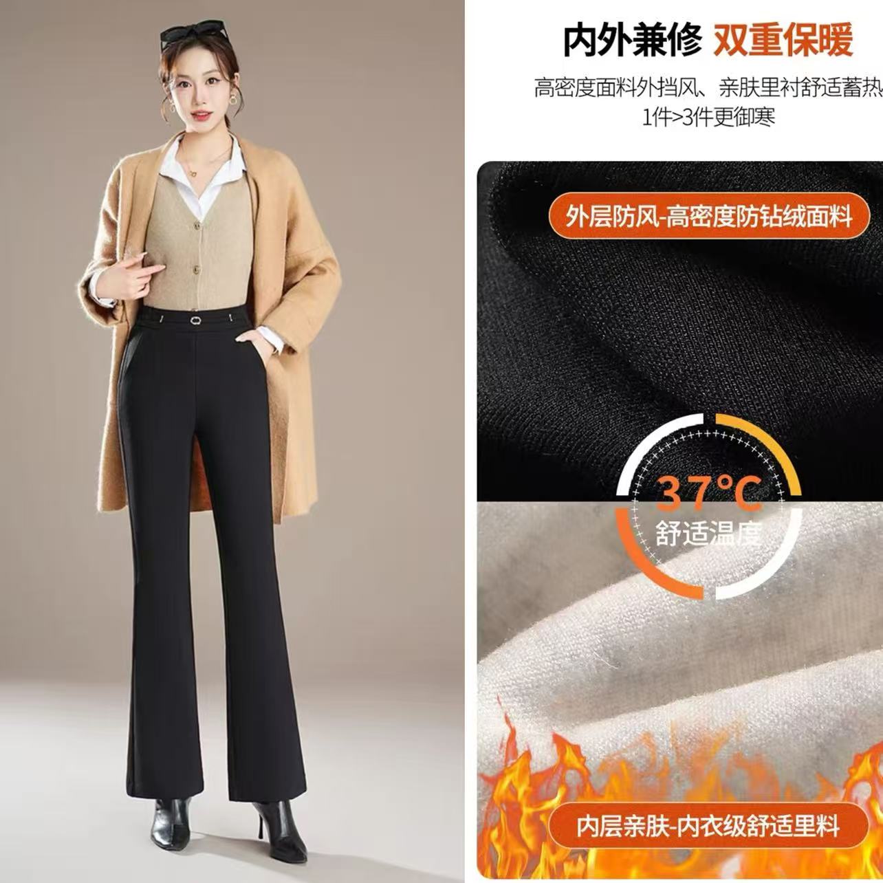 高端时尚气质百搭加厚微喇棉裤363