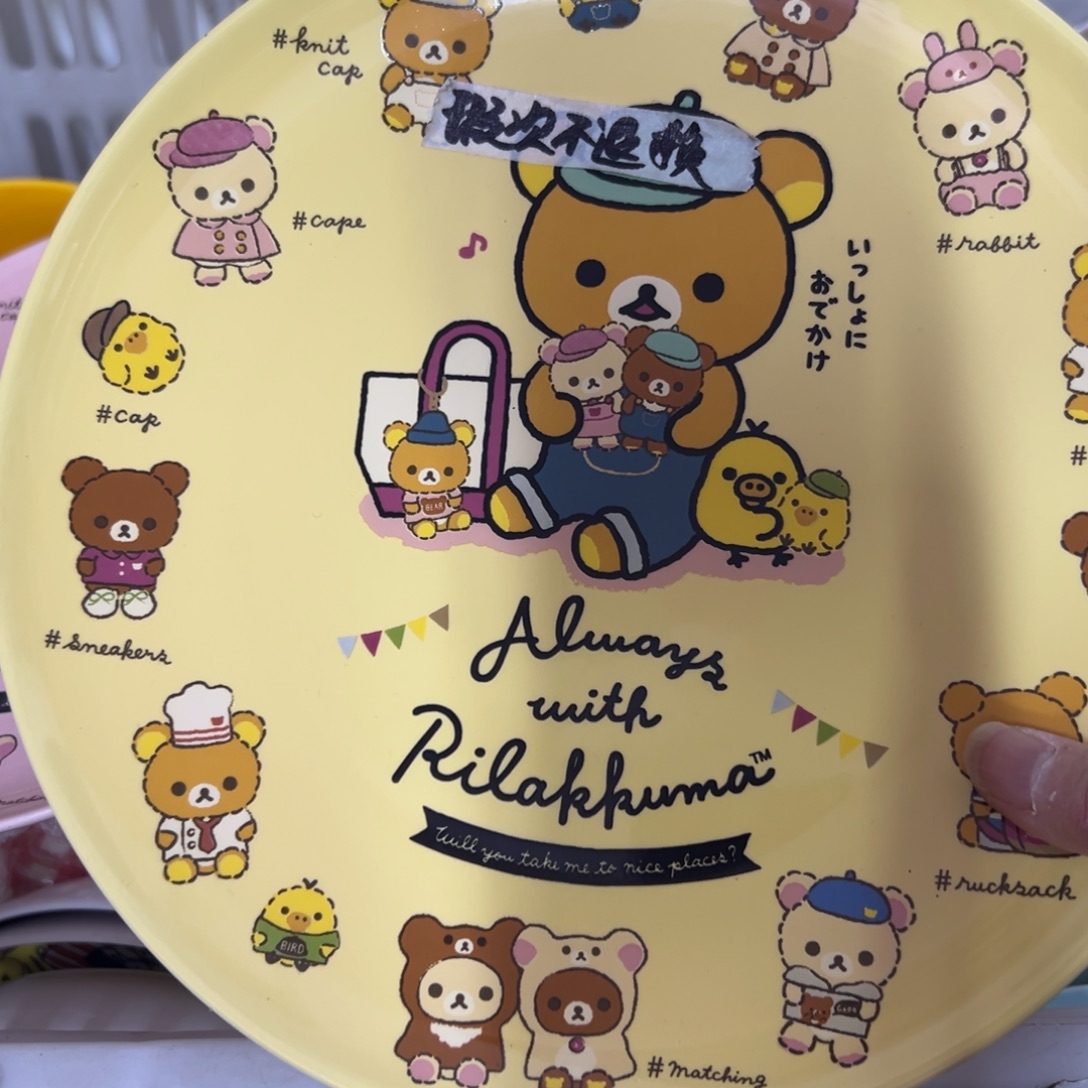 o***%碗偏远地区不包邮