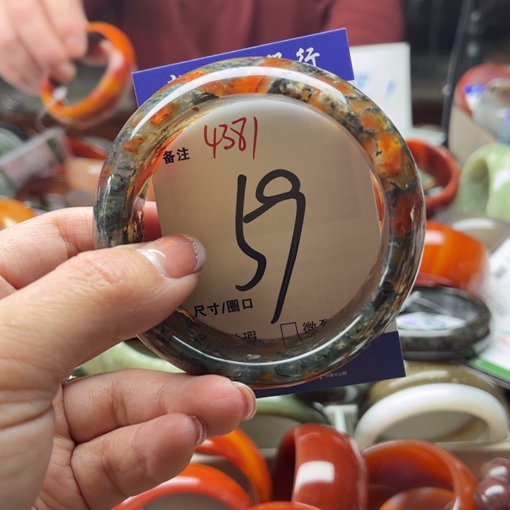 玛瑙/玉髓手镯未镶嵌