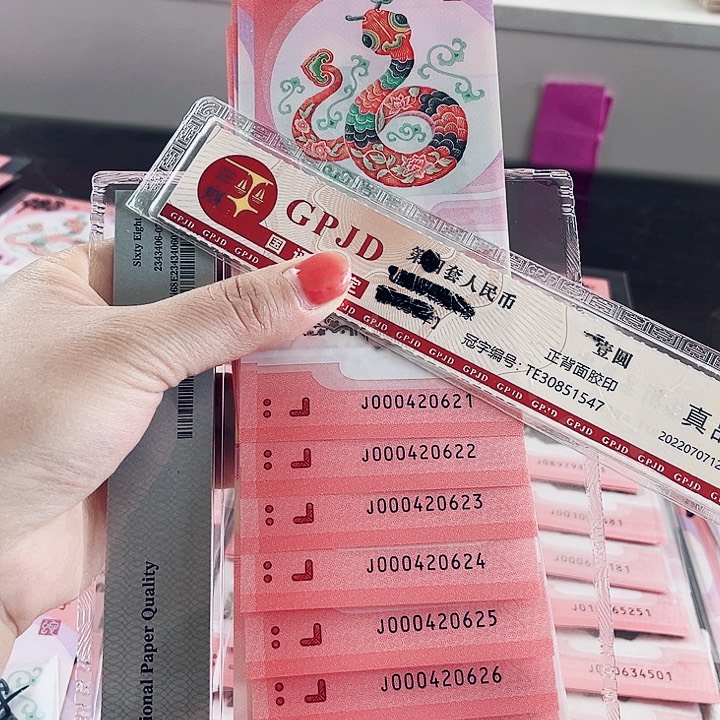 塑料蛇钞标十小司令五龙珠000420621