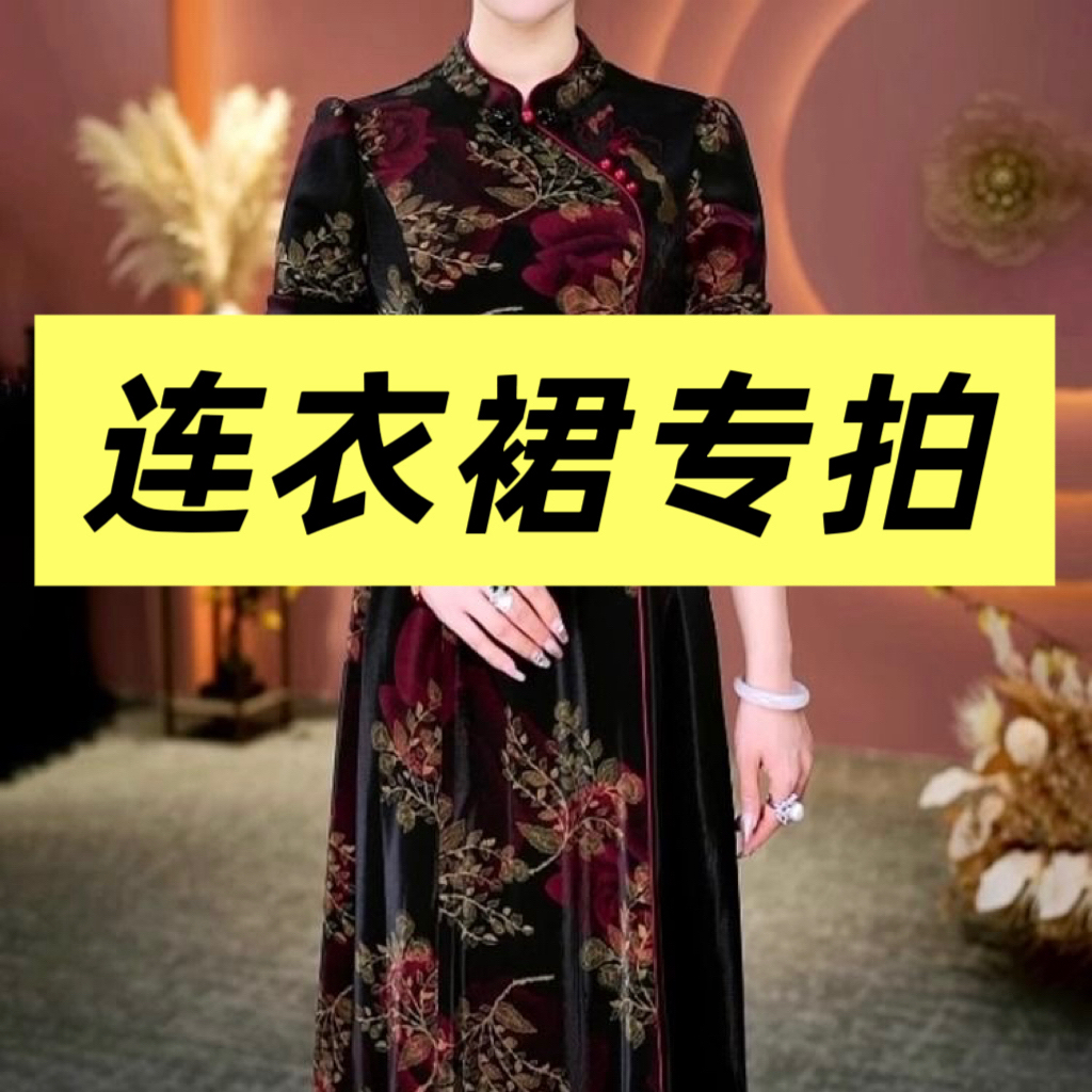定制玉婵丝四面弹天丝高端服装面料适合多种款式制作