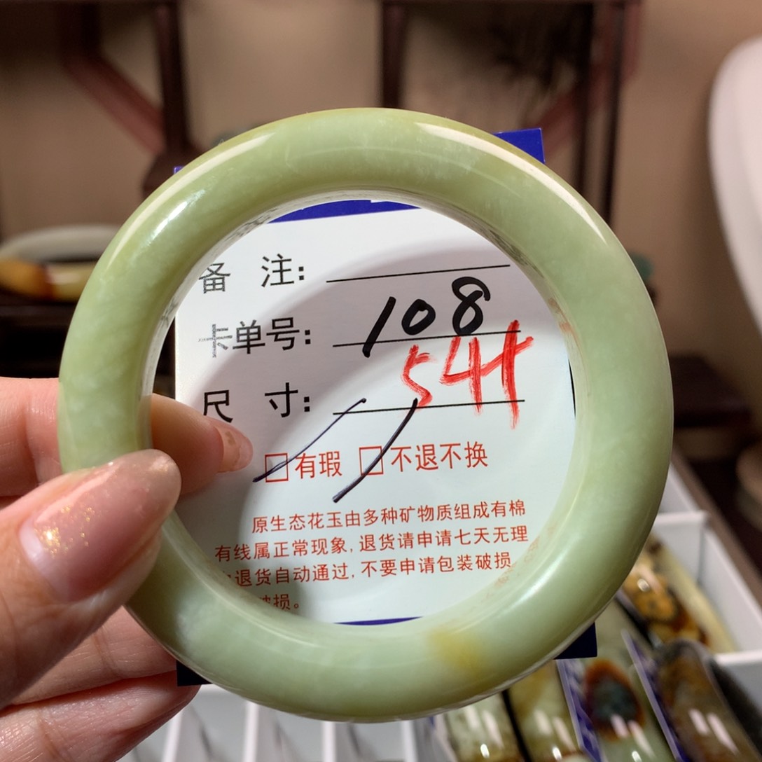 【闪购商品】蛇纹石玉手镯未镶嵌
