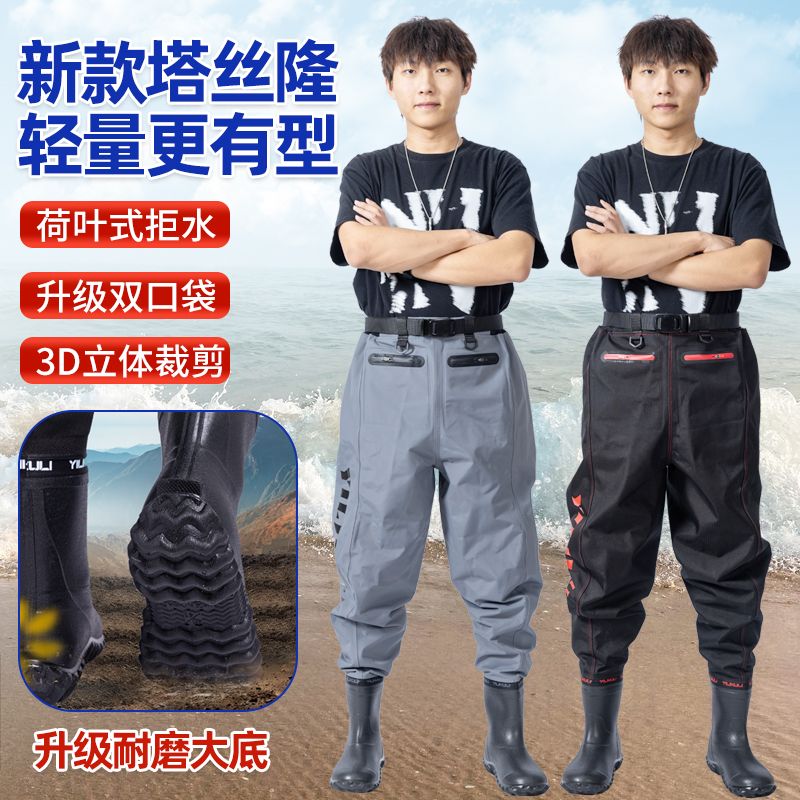 【路亚/钓鱼/溪流钓】齐腰轻便高档下水涉水裤防滑鞋底耐磨抓鱼赶海