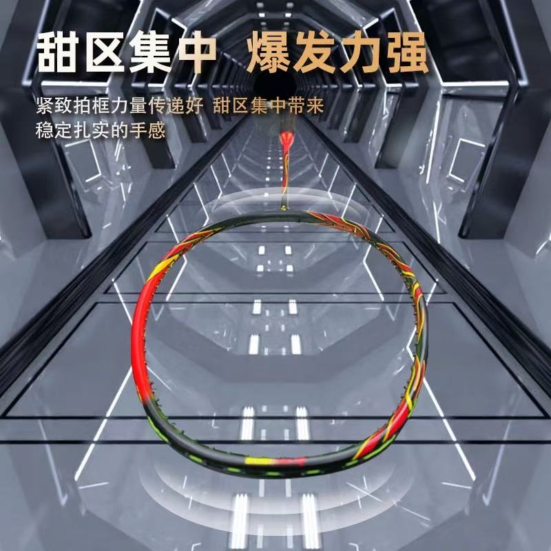的幸-均衡之锤专业全碳素进攻型羽毛球拍单拍适合比赛控球扣杀