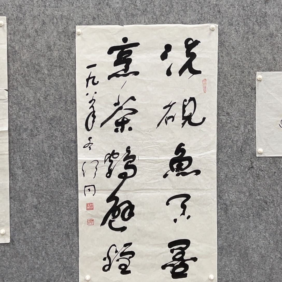 书法书法精品一副