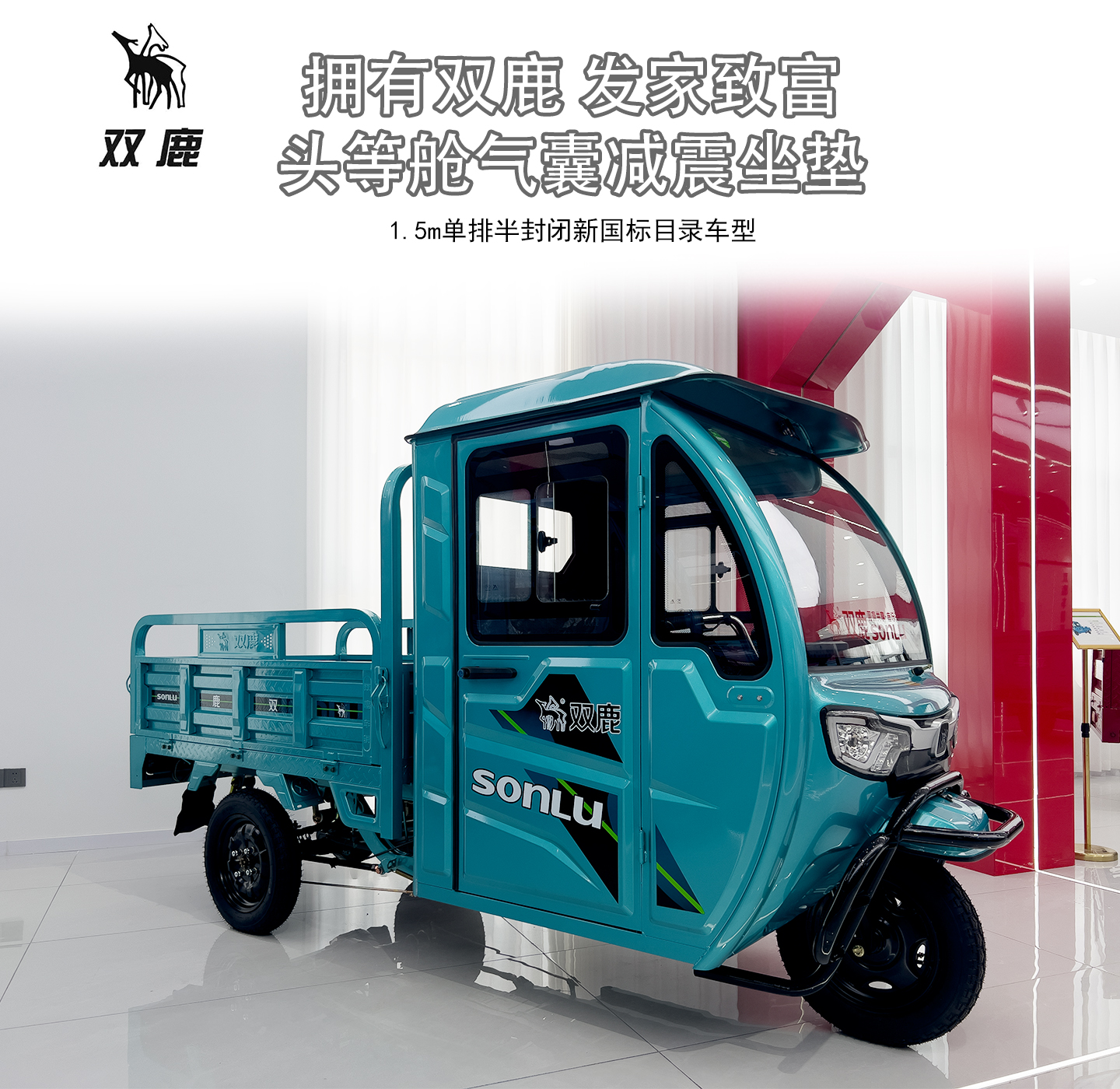 电动半篷三轮车米车厢家用载货拉货电车门店自提