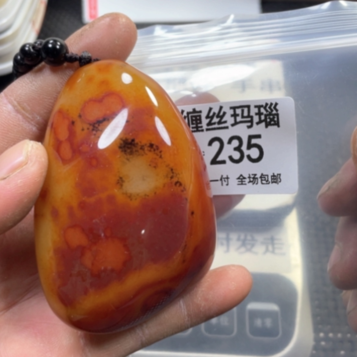 【闪购商品】未镶嵌颈饰玛瑙/玉髓