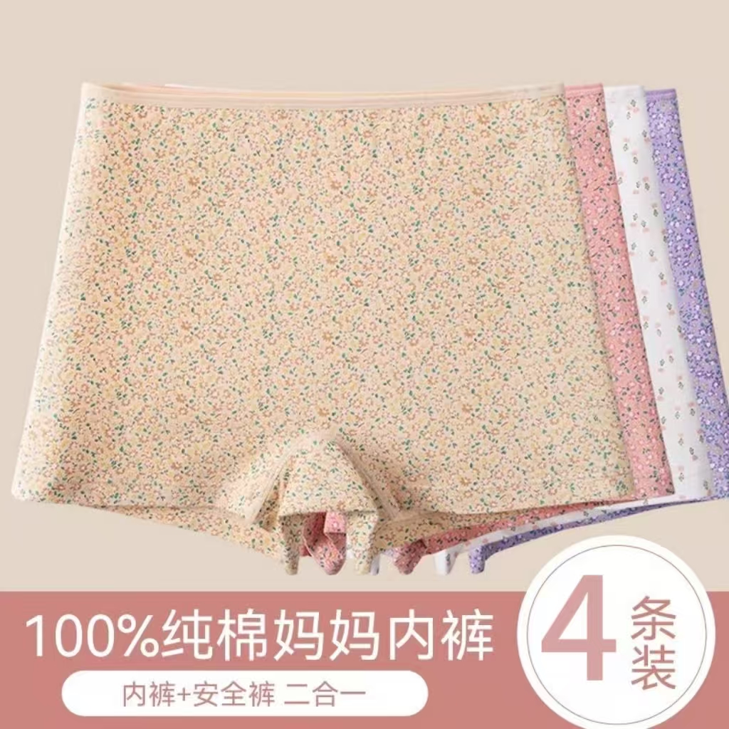 「妈妈内裤女纯棉抗菌中老年人高腰收腹大码裤头平角安全裤二合一」