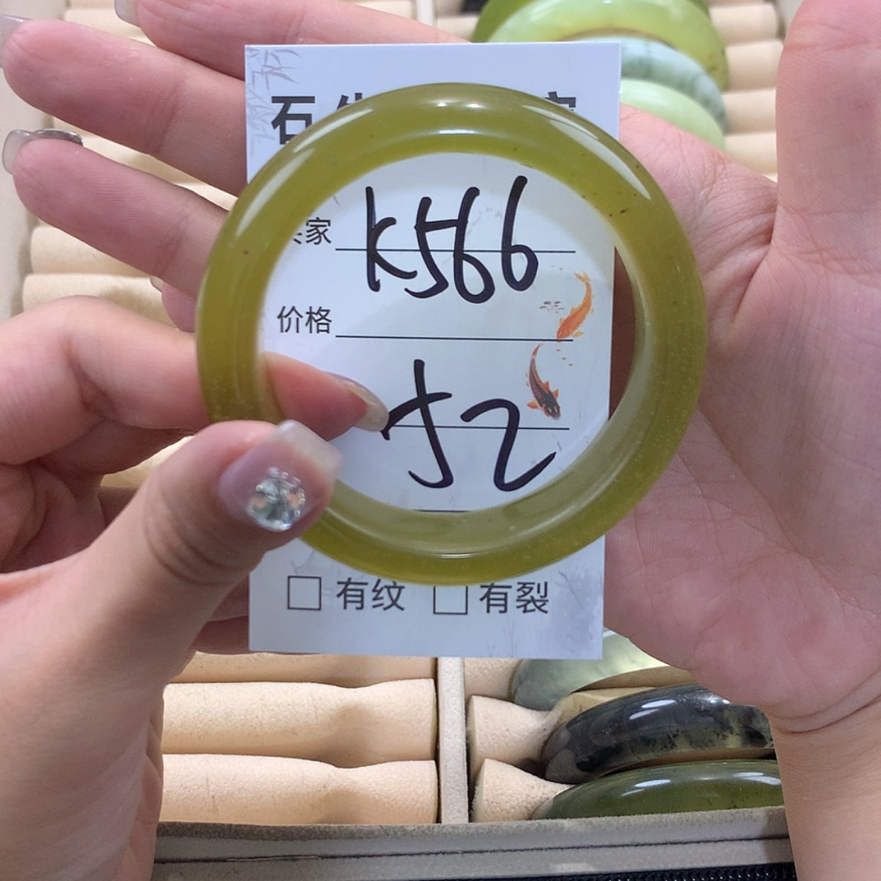 【闪购商品】未镶嵌蛇纹石玉手镯