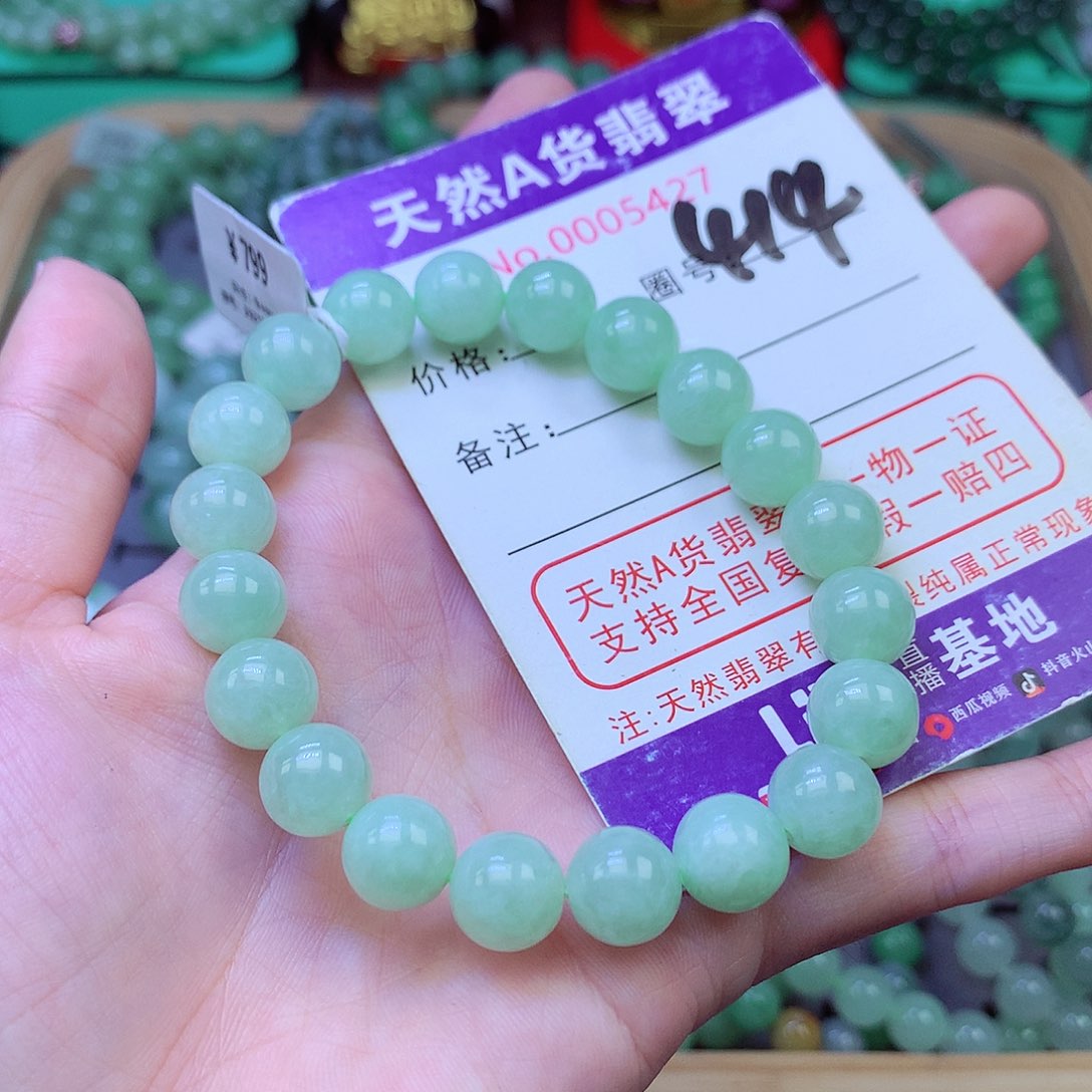 毛衣链未镶嵌翡翠9.7