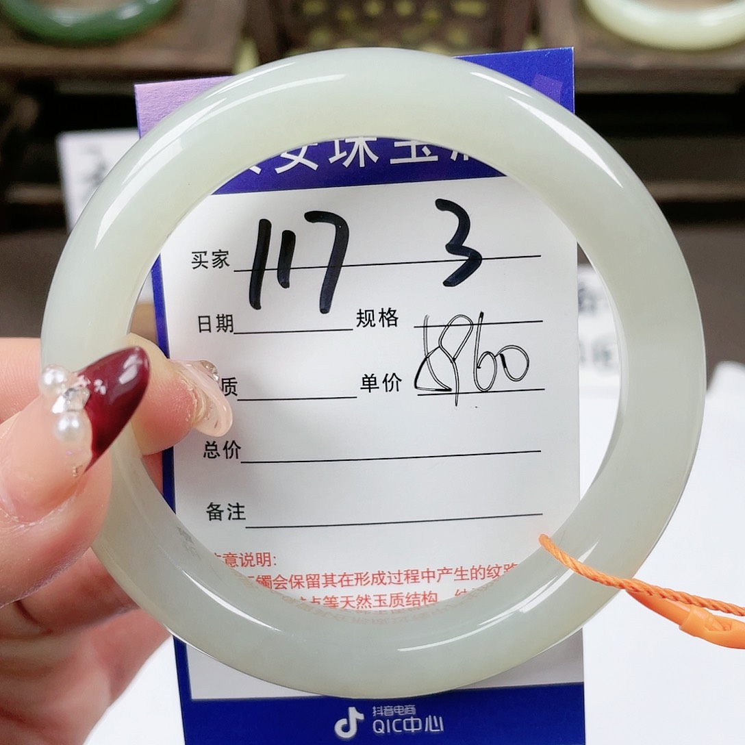 【闪购商品】和田玉手镯未镶嵌