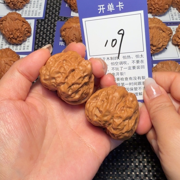 文玩核桃把件文玩核桃109蛙蛙39