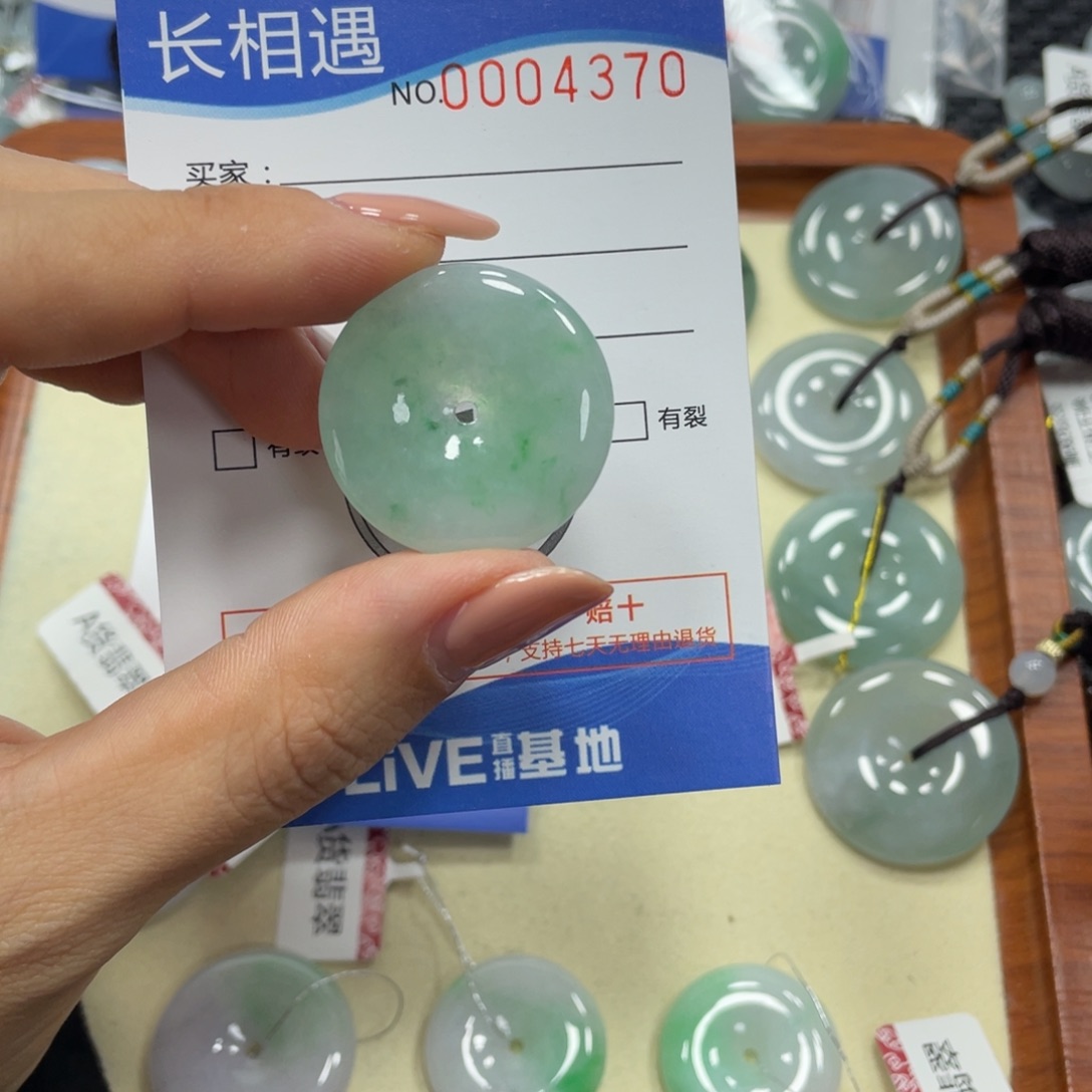 翡翠未镶嵌颈饰翡翠吊坠x 4370