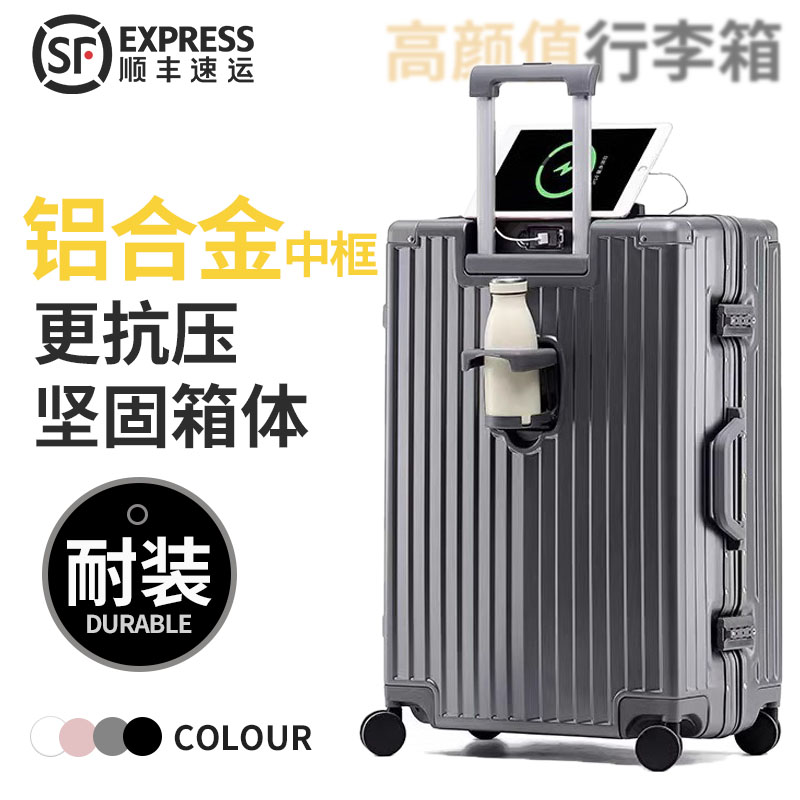 大容量铝框行李箱多功能拉杆箱28寸箱子万向轮新款男女26旅行箱子