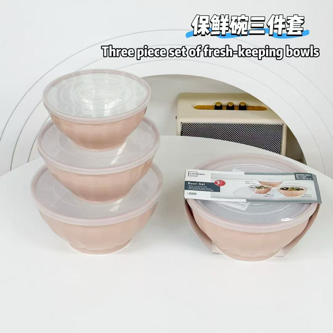 1889保鲜碗三件套