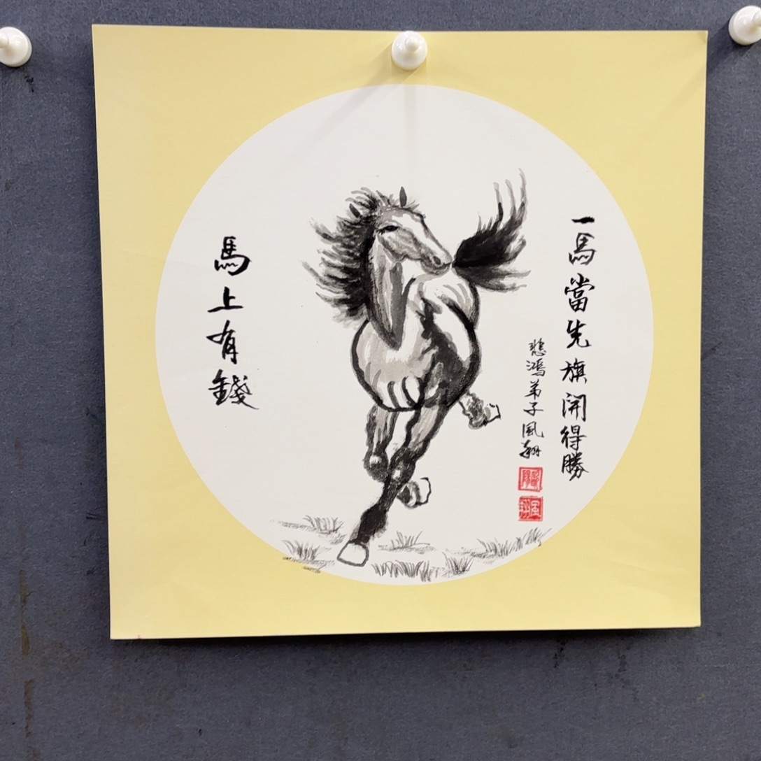 u***9国画卡纸的制作方法是用来