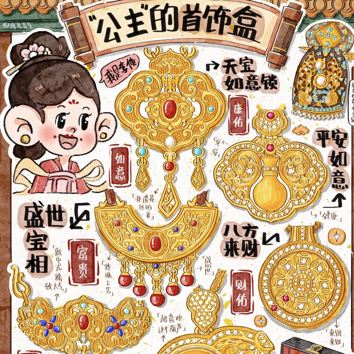 铜合金手镯 粉丝福利 围 新年红