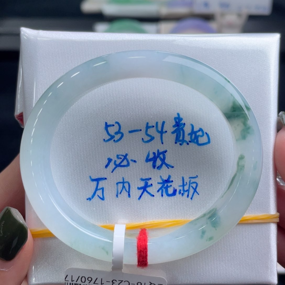 翡翠手镯未镶嵌翡翠手镯