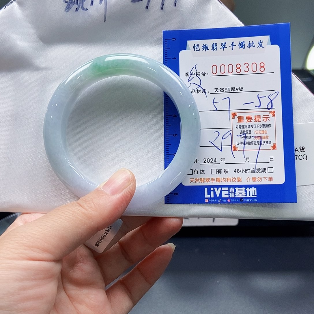 翡翠手镯未镶嵌缅甸翡翠